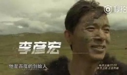 贝爷被爆料视频大全最新,揭秘野外生存大师的真实生活