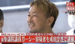 日本娱乐圈爆料东谷,日本娱乐圈爆料背后的真相揭秘