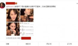杨美丽徒弟的爆料视频大全,揭秘幕后真相与精彩瞬间