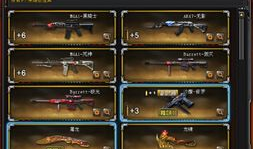 cf爆料最新道具在哪,神秘生成点大揭秘！