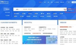 知网爆料最新消息,揭秘学术圈热点事件背后的真相